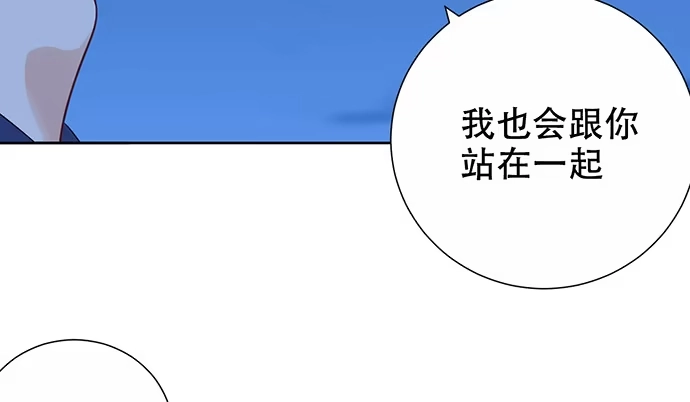 《重生只为追影帝》267.回答 第112页