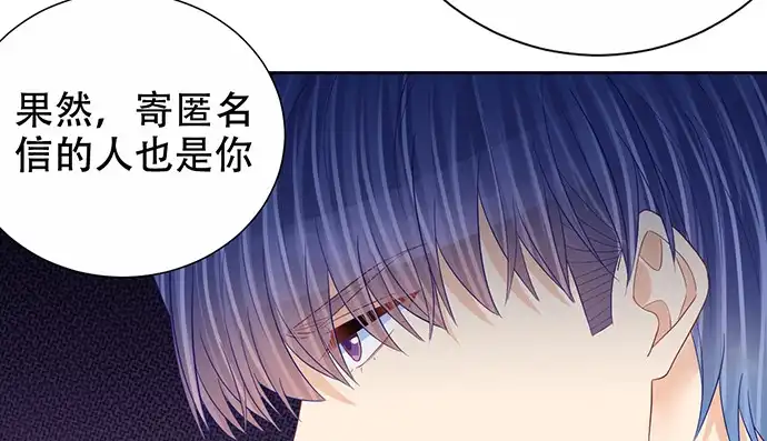 《重生只为追影帝》267.回答 第62页