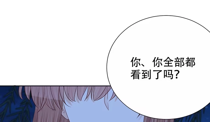 《重生只为追影帝》267.回答 第102页