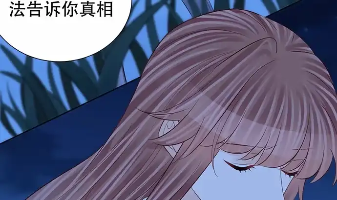 《重生只为追影帝》267.回答 第123页