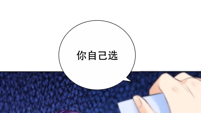 《重生只为追影帝》267.回答 第79页