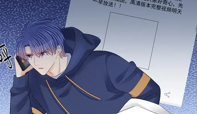 《重生只为追影帝》267.回答 第25页