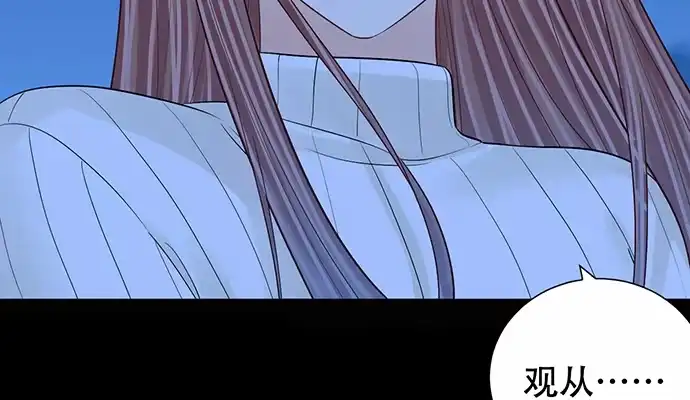 《重生只为追影帝》267.回答 第19页