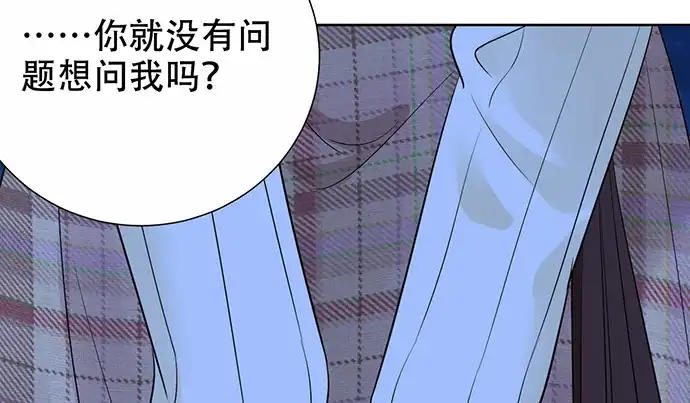 《重生只为追影帝》267.回答 第105页