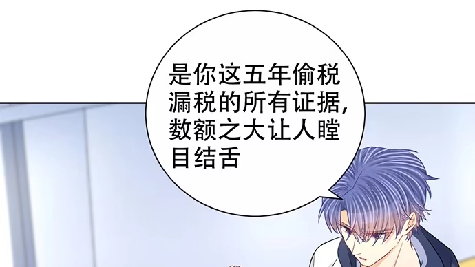《重生只为追影帝》267.回答 第66页