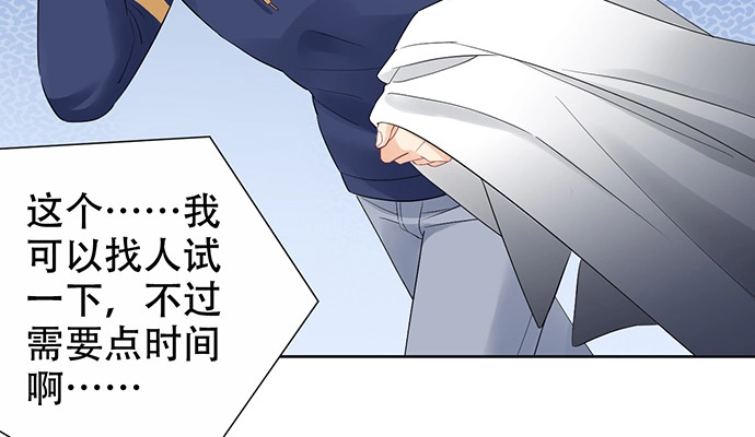 《重生只为追影帝》267.回答 第26页