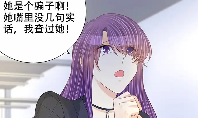 《重生只为追影帝》267.回答 第57页