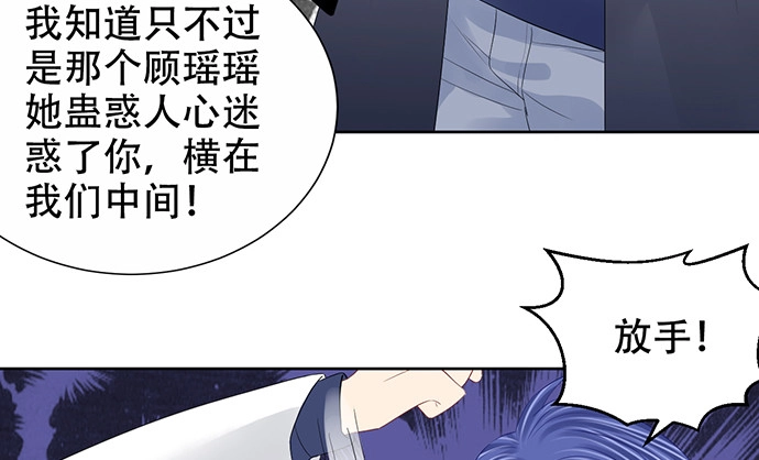 《重生只为追影帝》267.回答 第54页