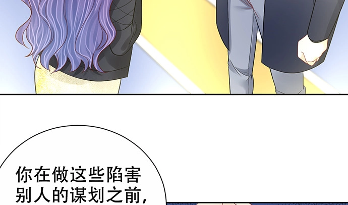 《重生只为追影帝》267.回答 第68页