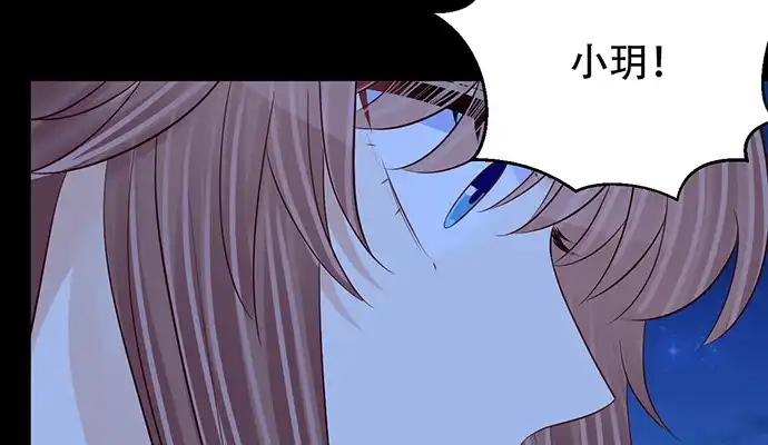 《重生只为追影帝》267.回答 第128页