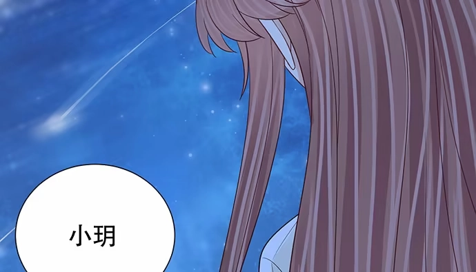 《重生只为追影帝》267.回答 第145页
