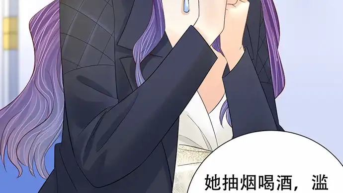 《重生只为追影帝》267.回答 第58页