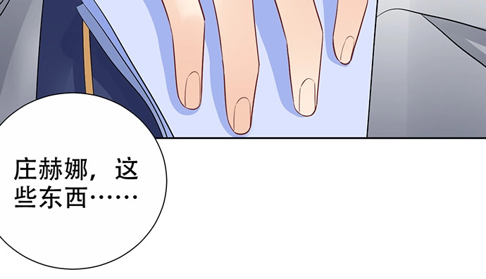 《重生只为追影帝》267.回答 第65页