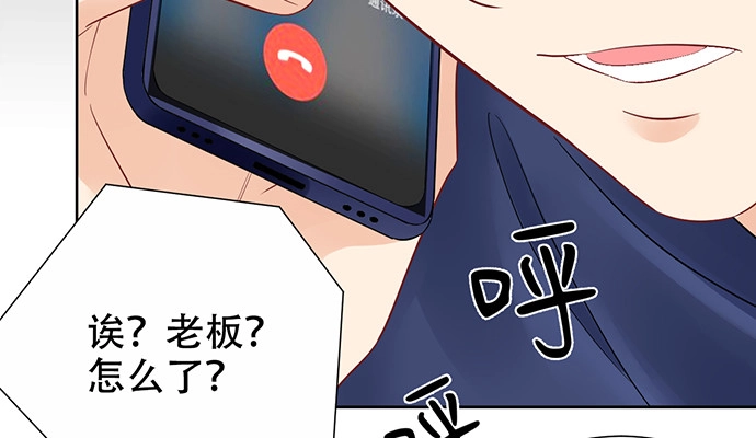 《重生只为追影帝》267.回答 第23页
