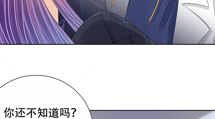 《重生只为追影帝》267.回答 第56页