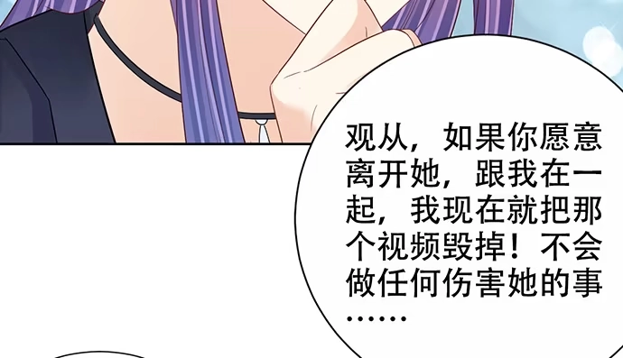《重生只为追影帝》267.回答 第61页