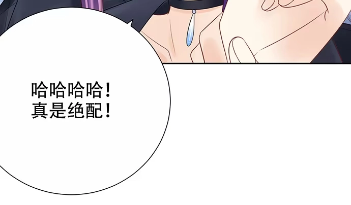 《重生只为追影帝》267.回答 第46页
