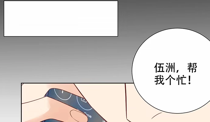 《重生只为追影帝》267.回答 第22页