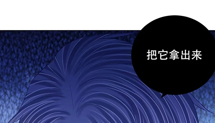 《重生只为追影帝》267.回答 第47页