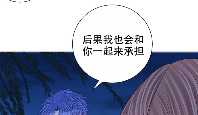 《重生只为追影帝》267.回答 第115页