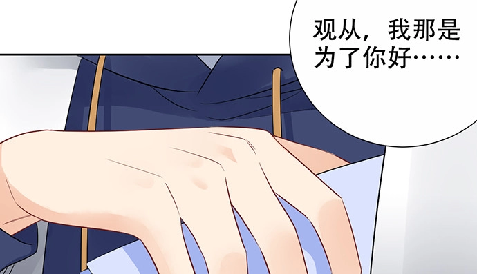 《重生只为追影帝》267.回答 第64页