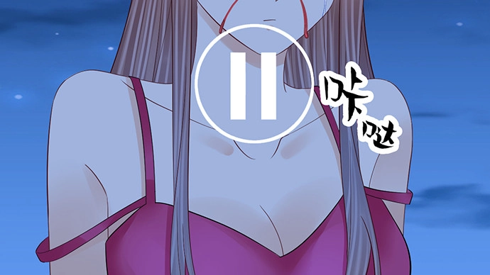 《重生只为追影帝》267.回答 第96页