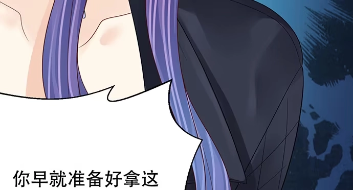 《重生只为追影帝》267.回答 第73页