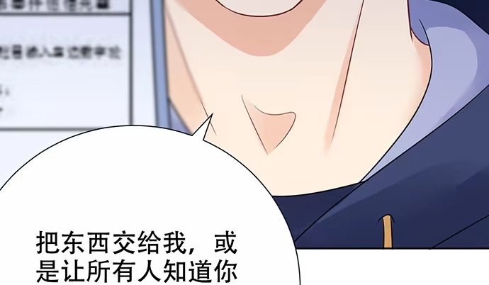 《重生只为追影帝》267.回答 第77页