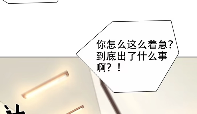 《重生只为追影帝》267.回答 第27页