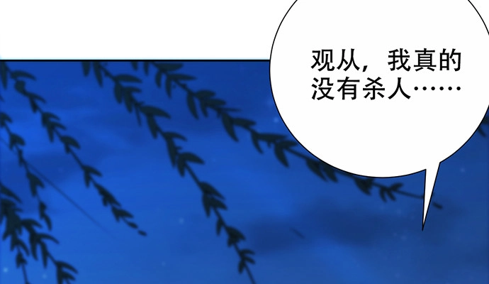 《重生只为追影帝》267.回答 第120页