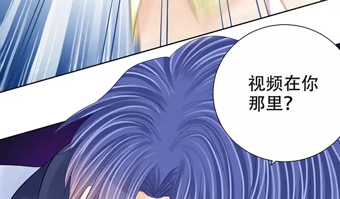 《重生只为追影帝》267.回答 第39页