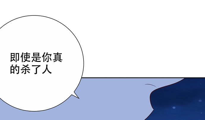 《重生只为追影帝》267.回答 第110页