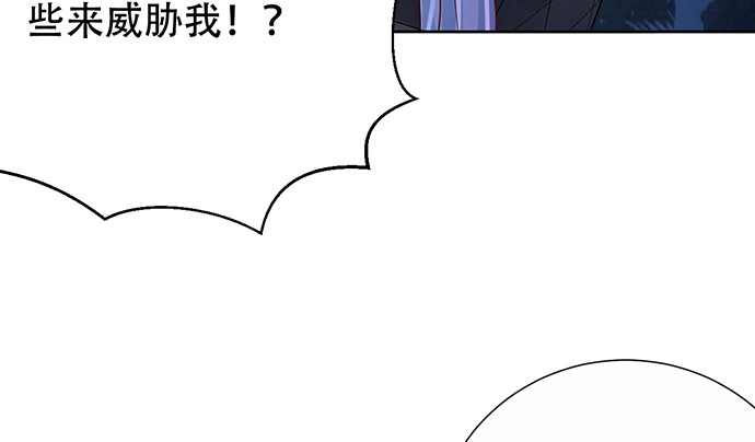 《重生只为追影帝》267.回答 第74页