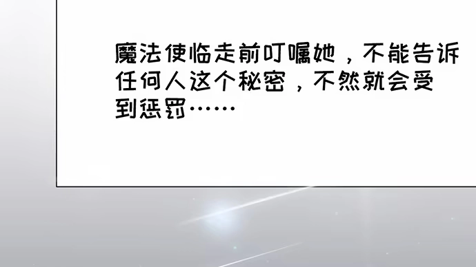 《重生只为追影帝》268.停止 第102页