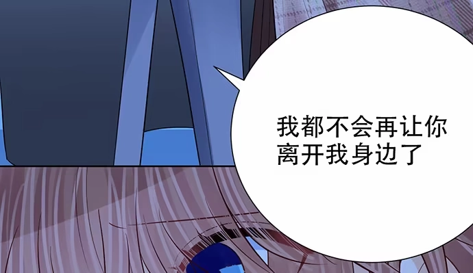 《重生只为追影帝》268.停止 第162页