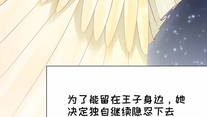 《重生只为追影帝》268.停止 第126页