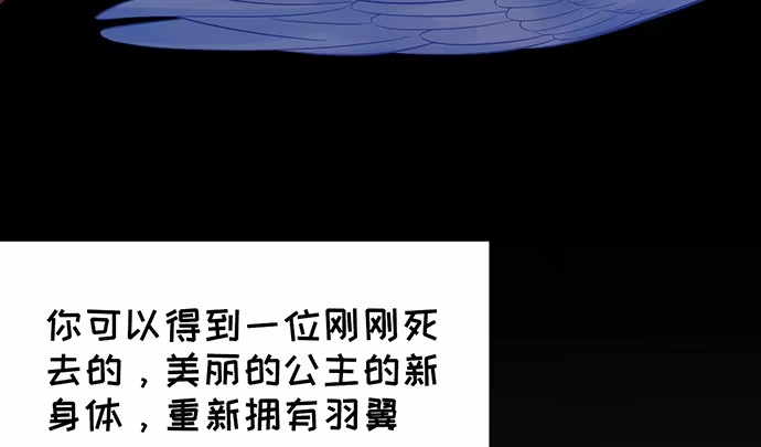 《重生只为追影帝》268.停止 第86页