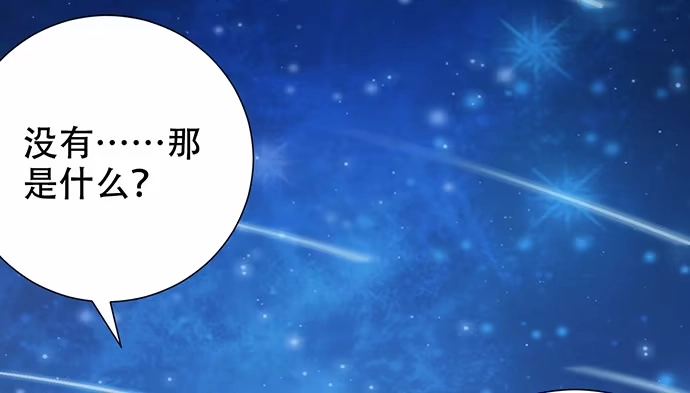 《重生只为追影帝》268.停止 第50页