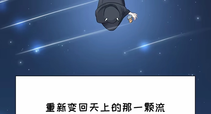 《重生只为追影帝》268.停止 第106页