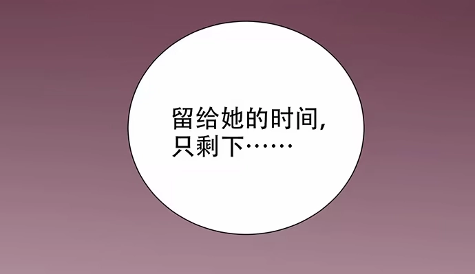《重生只为追影帝》268.停止 第183页