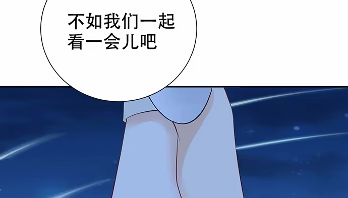 《重生只为追影帝》268.停止 第47页