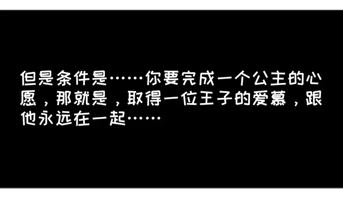 《重生只为追影帝》268.停止 第91页