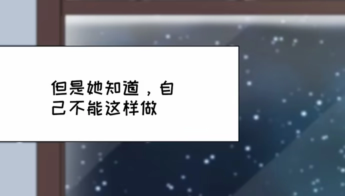 《重生只为追影帝》268.停止 第123页