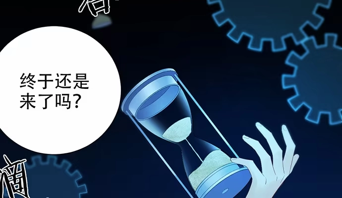 《重生只为追影帝》268.停止 第174页