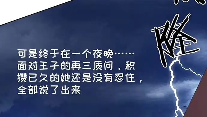 《重生只为追影帝》268.停止 第128页