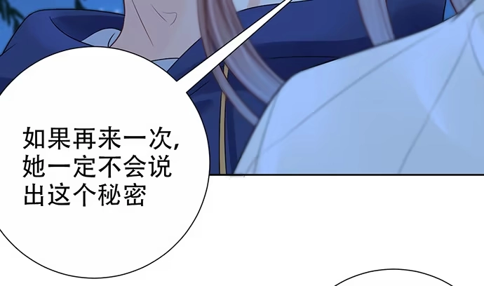 《重生只为追影帝》268.停止 第142页