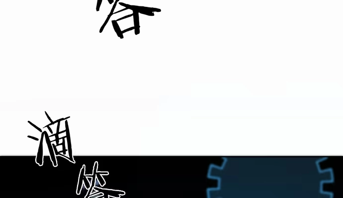 《重生只为追影帝》268.停止 第173页