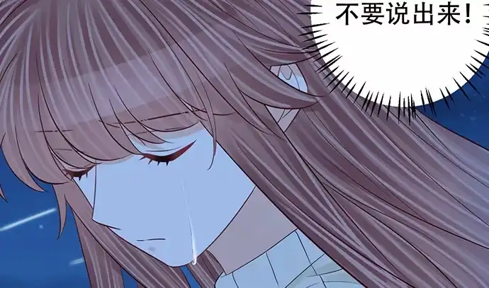 《重生只为追影帝》268.停止 第35页