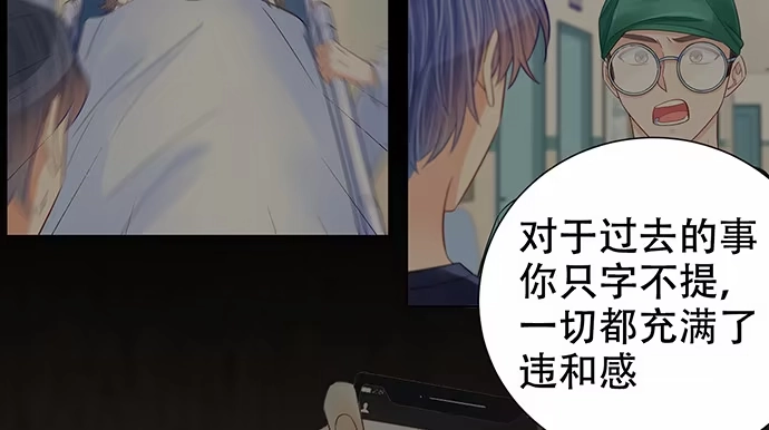 《重生只为追影帝》268.停止 第20页