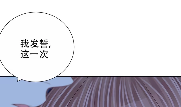 《重生只为追影帝》268.停止 第153页